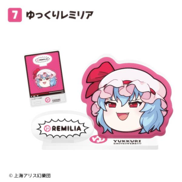 【7.ゆっくりレミリア】 東方Project ゆっくりアクリルスタンド