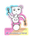 【チュートリアル徳井 クマ 】 アメトーーク！絵心ない芸人グミ