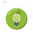 【スイカ】 Dr.STONE トレーディングちょこんと!缶バッジ