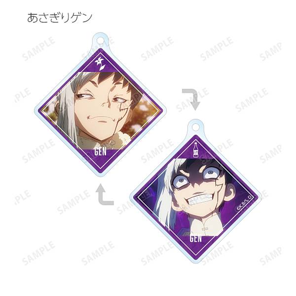 【あさぎりゲン】 Dr.STONE トレーディング両面アクリルキーホルダー