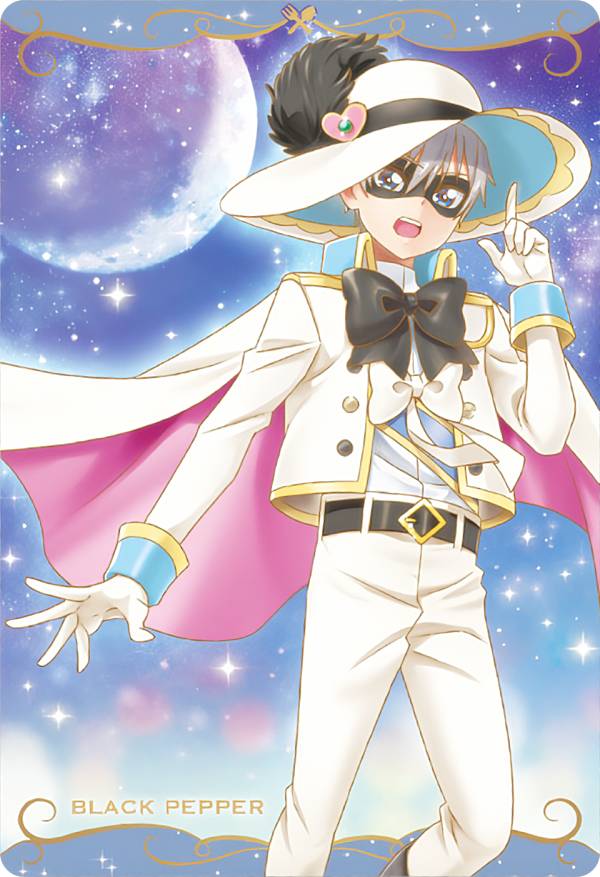 【No.09 ブラックペッパー (N ノーマル) 】 プリキュアカードウエハース7のサムネイル