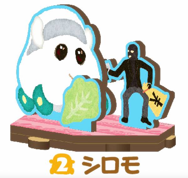 [실로모] PUI PUI 몰카 MDF 토이 키트