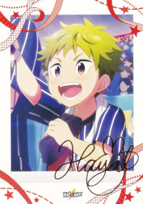 [[박박기] 20 아키야마 하야토 (레어)] 아이돌 마스터 SideM 파샤 이것 제10탄
