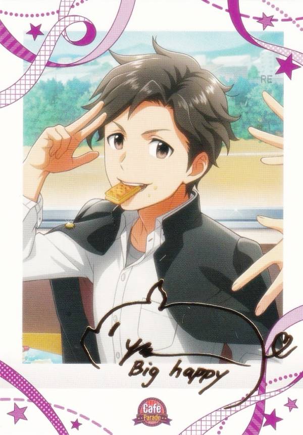 [[박박기] 27 가미야 유키히로 (레어)] 아이돌 마스터 SideM 파샤 이것 제10탄