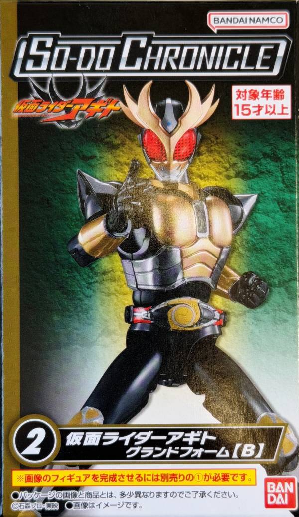 楽天市場】アギト 仮面ライダー バイク（ホビー）の通販