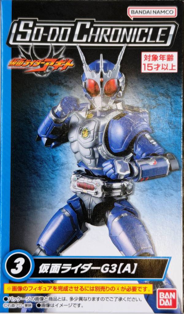 楽天市場】仮面ライダーg3 仮面ライダーアギトの通販