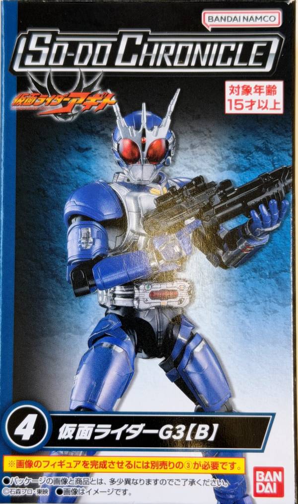 楽天市場】仮面ライダーg3 仮面ライダーアギトの通販