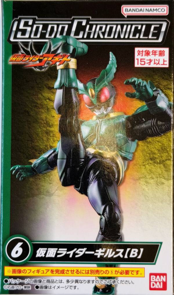 楽天市場】仮面ライダー ギルスの通販