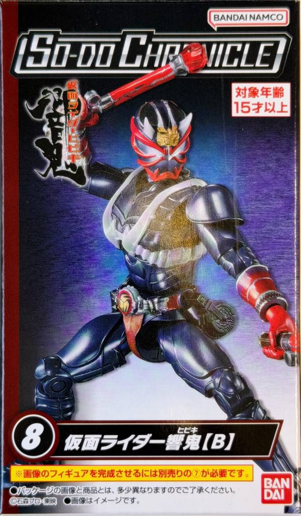 楽天市場】仮面ライダーアギト shodoの通販