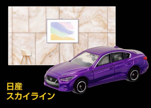 楽天市場】スカイライン（その他｜コレクション）：ホビーの通販