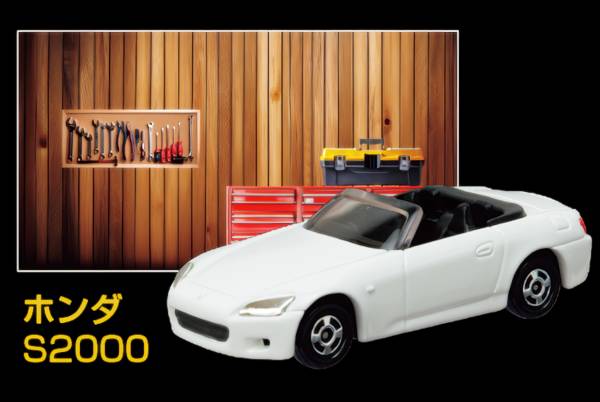 楽天市場】s2000 ホンダ（ホビー）の通販