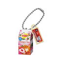 Lipton Tea miniature charm-リプトンティーミニチュアチャーム-