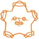 【星】ちいかわ スタンプコレクション(3)