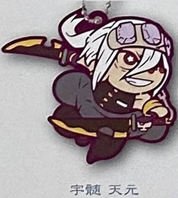 楽天市場】鬼滅の刃 キャラばんちょうこう 宇髄天元の通販 楽天市場】鬼滅の刃 キャラばんちょうこう 宇髄天元の通販