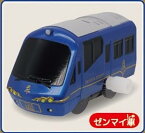 【THE ROYAL EXPRESS（ゼンマイ車）】カプセルプラレール 優美な観光列車編