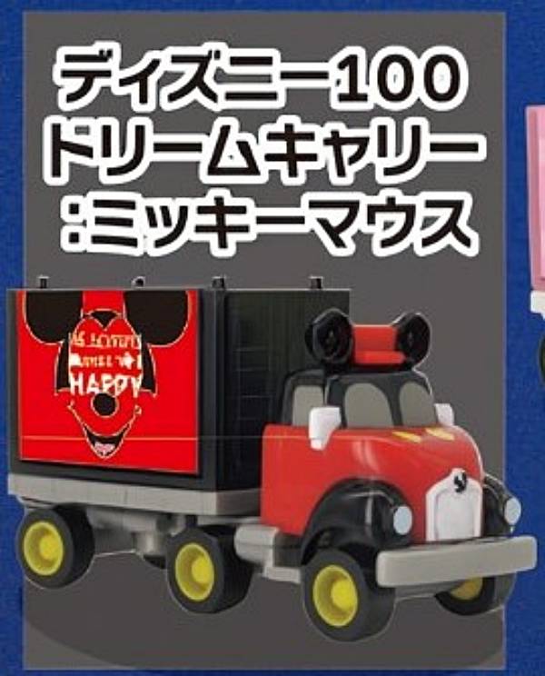 【ディズニー100 ドリームキャリー：ミッキーマウス】ディズニーモータース Disney100 ドリームキャリー