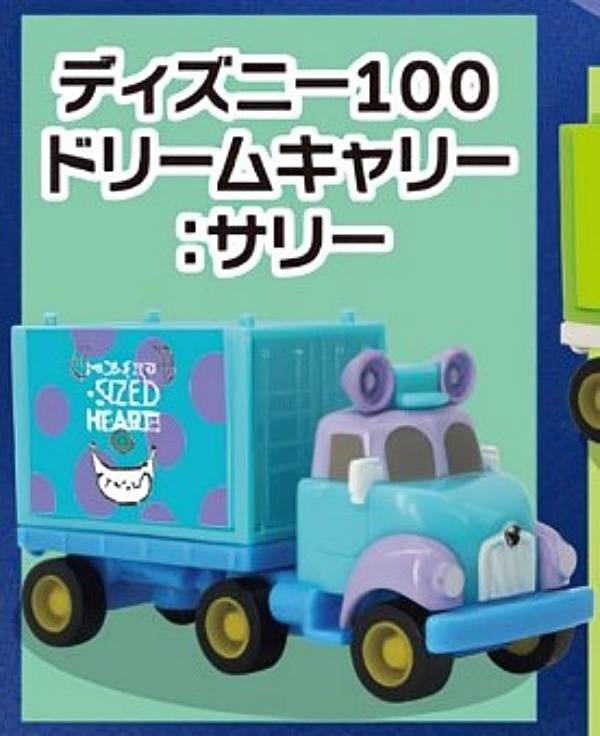 【ディズニー100 ドリームキャリー：サリー】ディズニーモータース Disney100 ドリームキャリー