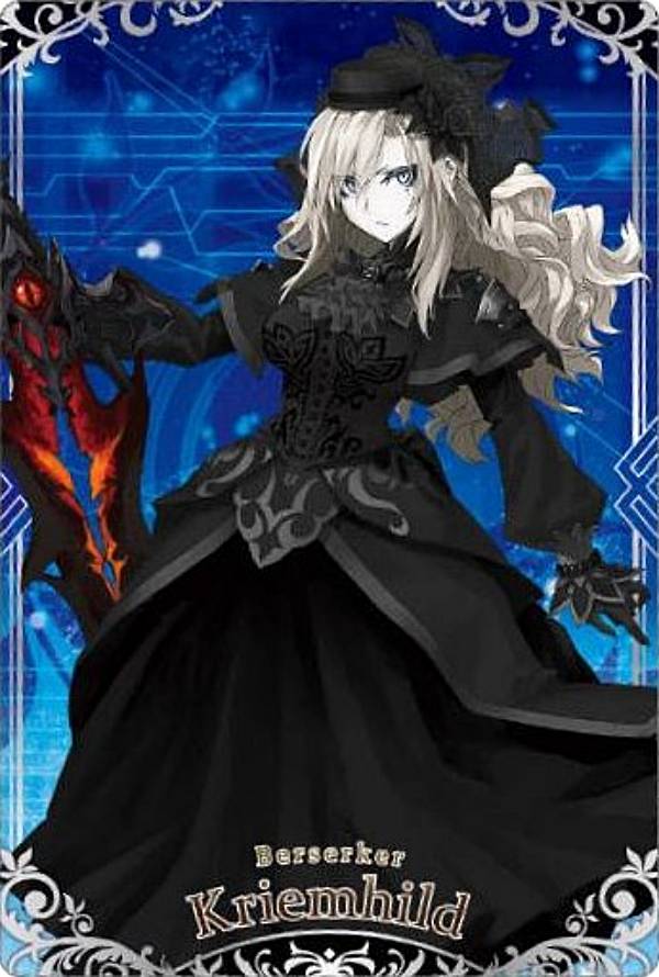 【No.07 バーサーカー/クリームヒルト (N ノーマル)】Fate/Grand Order ウエハース12