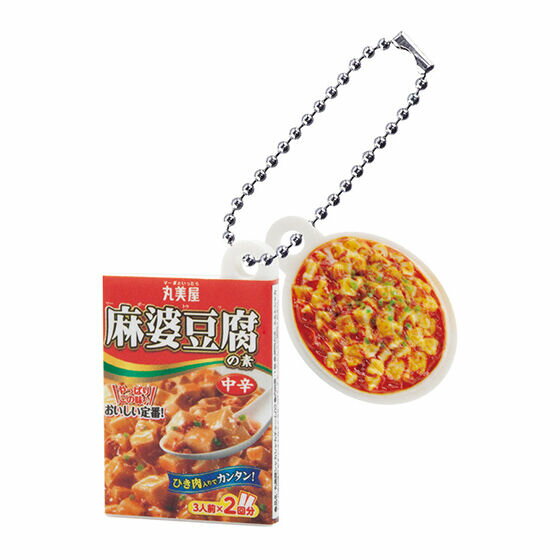 【麻婆豆腐の素〈中辛〉】丸美屋 シャカシャカチャーム02のサムネイル