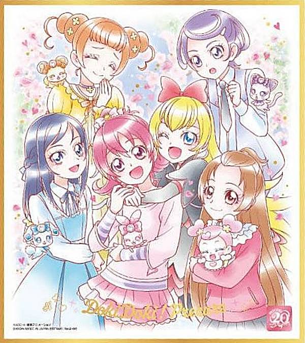 【 ゴールド箔押し No.06 ドキドキ！プリキュア】プリキュア 色紙ART-20周年special-2