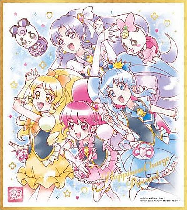 【 ゴールド箔押し No.07 ハピネスチャージプリキュア！】プリキュア 色紙ART-20周年special-2