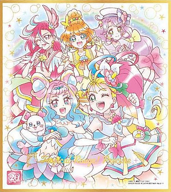 【 ゴールド箔押し No.11 トロピカル～ジュ！プリキュア】プリキュア 色紙ART-20周年special-2