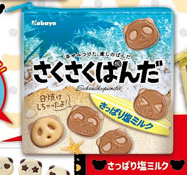 2025年最新】さくさくぱんだ ケースの人気アイテム - メルカリ