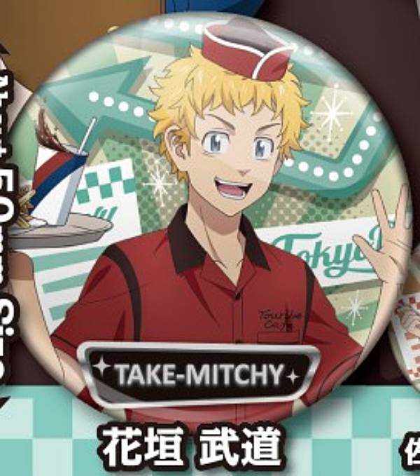 【花垣武道】東京リベンジャーズ ダイナーカフェ缶バッジ