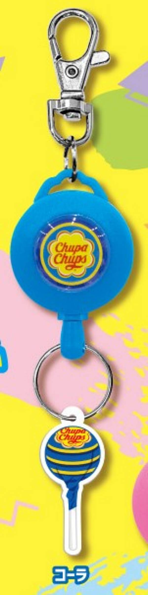 【コーラ】チュッパチャプス リールキーチェーン