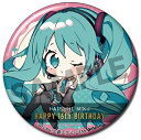 【初音ミクF】初音ミク Happy 16th Birthday -Dear Creators- 缶バッジコレクション