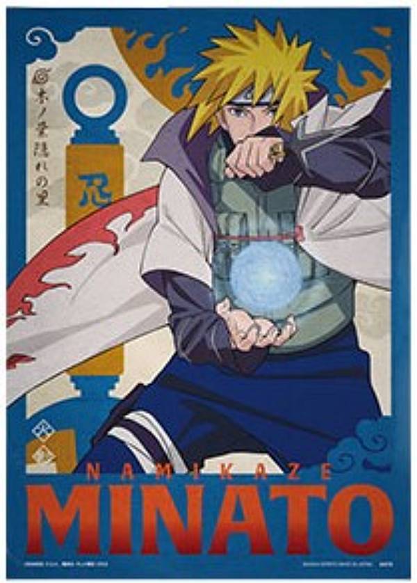 【G賞 波風ミナト （クリアポスター）】一番くじ NARUTO-ナルト- 疾風伝 忍ノ絆