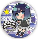 【黒川あかね】ぴた!でふぉめ 【推しの子】 トレーディング缶バッジ(3)