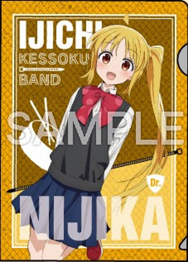 【伊地知虹夏/縦向き】ぼっち・ざ・ろっく! ミニクリアファイル