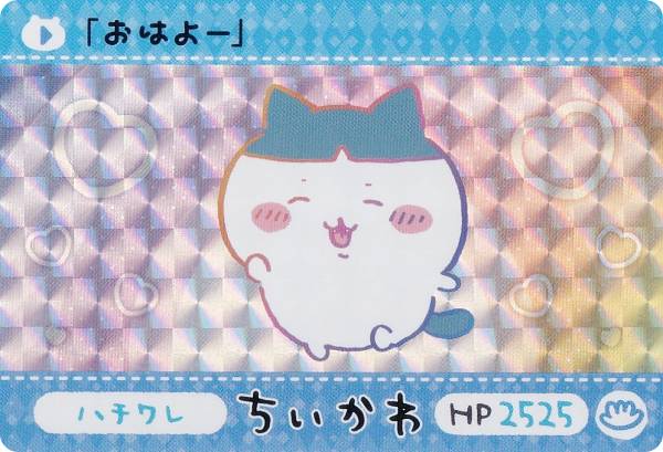 【ハチワレ (SEC シークレット)】カードダス ちいかわのサムネイル