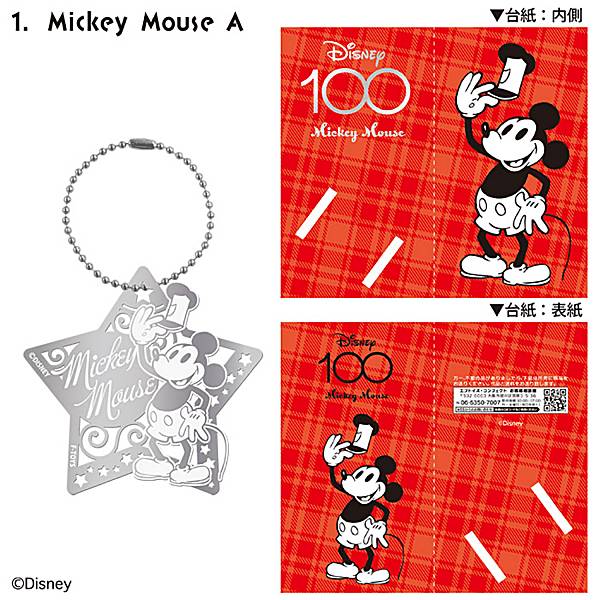 楽天REALiZE トレカ＆ホビー楽天市場店【Mickey　Mouse　A】ディズニー100 メタルブックマーカー
