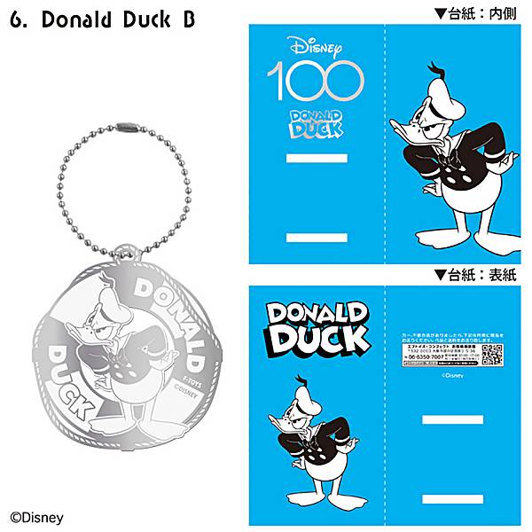 楽天REALiZE トレカ＆ホビー楽天市場店【Donald　Duck　B】ディズニー100 メタルブックマーカー