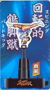 【春麗】繰り出せ必殺技!ストリートファイター