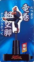 【豪鬼】繰り出せ必殺技!ストリートファイター
