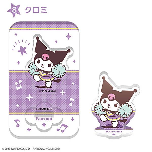 【クロミ】サンリオキャラクターズ みんなで応援アクリルスタンドのサムネイル