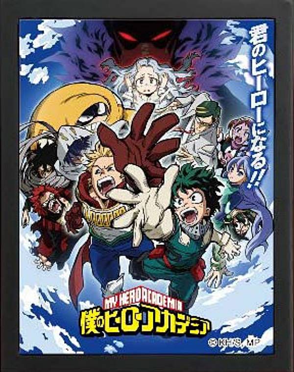 楽天市場】僕のヒーローアカデミア ポスター(その他 楽天市場】僕のヒーローアカデミア ポスター(その他