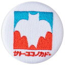 缶バッジ CAN BADGE COLLECTION クレヨンしんちゃん