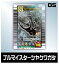 【ブルマイスターツヤクワガタ】甲虫王者ムシキング ミニチュアカードアクリル 698円