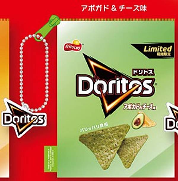 【アボガド＆チーズ味】ドリトス クリアポーチ