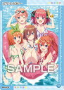 【No.91 五つ子 (水着) 】五等分の花嫁∽ クリアカードコレクションガム3 ※カードのみ