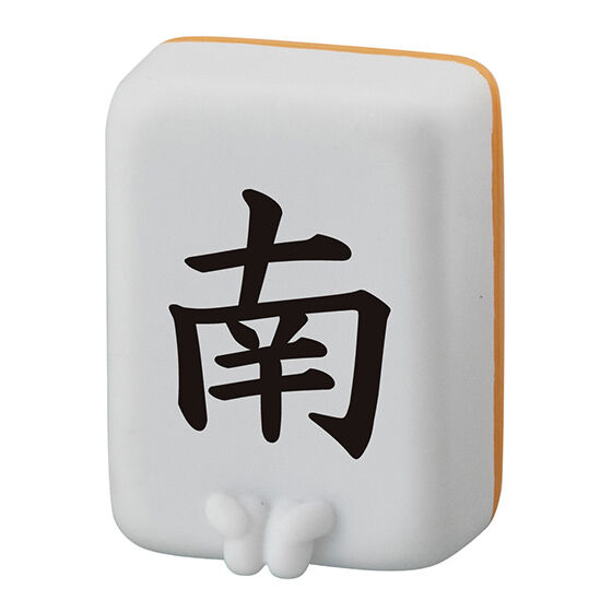 【ナン】まちぼうけ 麻雀牌 第二局