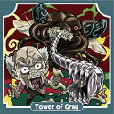 【JO3-08 グレーフライ/タワーオブグレー (N ノーマル) 】 にふぉるめーしょん ジョジョの奇妙な冒険 シールウエハース ~スターダストクルセイダース Part1~
