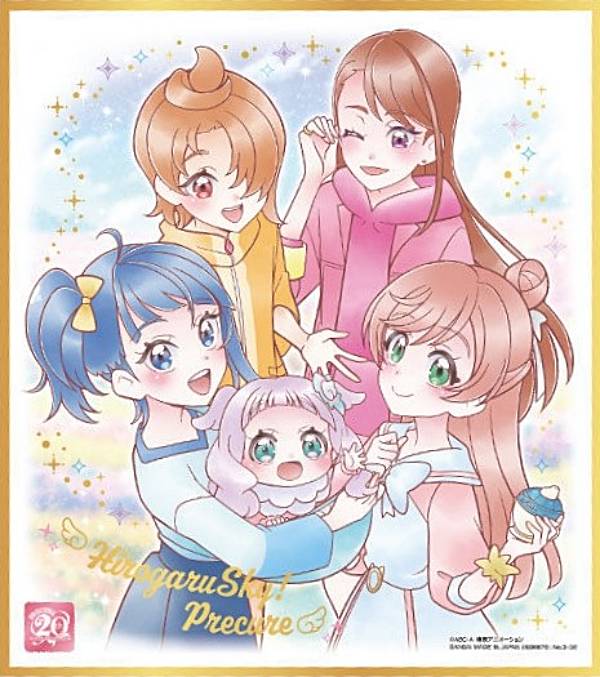 【 ゴールド箔押し No.02 ひろがるスカイ！プリキュア (B) 】プリキュア 色紙ART-20周年special-3