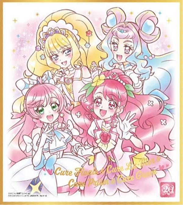 【 ゴールド箔押し No.14 プリキュア集合 (C) 】プリキュア 色紙ART-20周年special-3