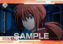 【No.24 緋村剣心】るろうに剣心 -明治剣客浪漫譚- クリアカードコレクションガム ※カードのみ(3)