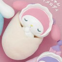【あかちゃんマイメロディ】サンリオキャラクターズ おくるみベイビーマスコット みっくす!